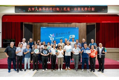 【臺北市立大學「無界共伴」(boardless bonding) 行動：花蓮、台東見學計劃】圖片