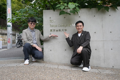 【北市大參訪日本兩大音樂學府 拓展藝術文化與教育交流】圖片