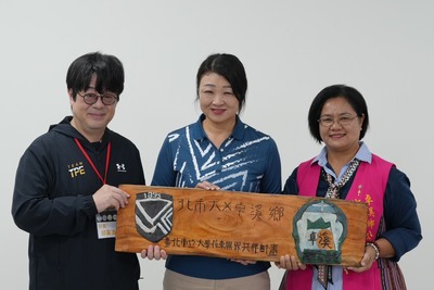 【臺北市立大學「花東無界共伴計畫」辦公室正式掛牌】圖片