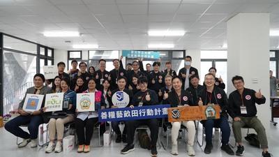 【臺北市立大學「花東無界共伴計畫」辦公室正式掛牌】圖片