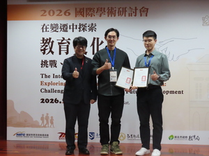 【AI與少子化浪潮下 引領教育文化轉型 國內外學者齊聚臺北市立大學探討未來教育契機】圖片