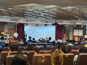【AI與少子化浪潮下 引領教育文化轉型 國內外學者齊聚臺北市立大學探討未來教育契機】圖片