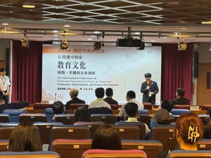【AI與少子化浪潮下 引領教育文化轉型 國內外學者齊聚臺北市立大學探討未來教育契機】圖片
