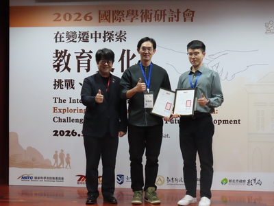 【AI與少子化浪潮下 引領教育文化轉型 國內外學者齊聚臺北市立大學探討未來教育契機】圖片